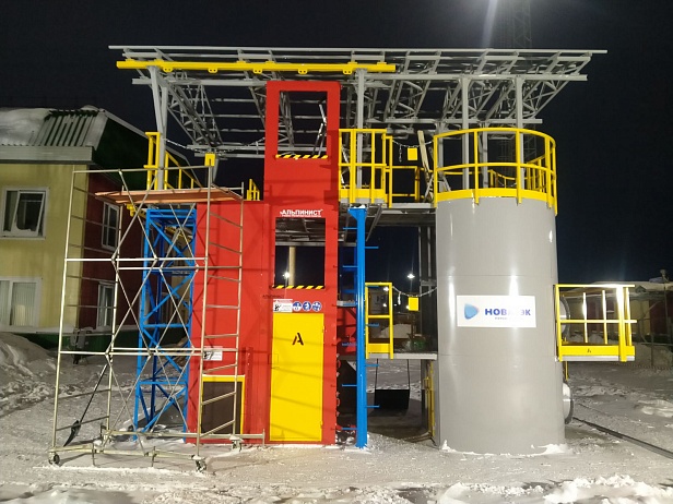 В ПАО НОВАТЭК Пуровский ЗПК открыт учебно-тренировочный полигон АЛЬПИНИСТ-03-06-3 для обучения безопасным методам работы на высоте В ПАО НОВАТЭК Пуровский ЗПК открыт учебно-тренировочный полигон АЛЬПИНИСТ-03-06-3 для обучения безопасным методам работы на высоте